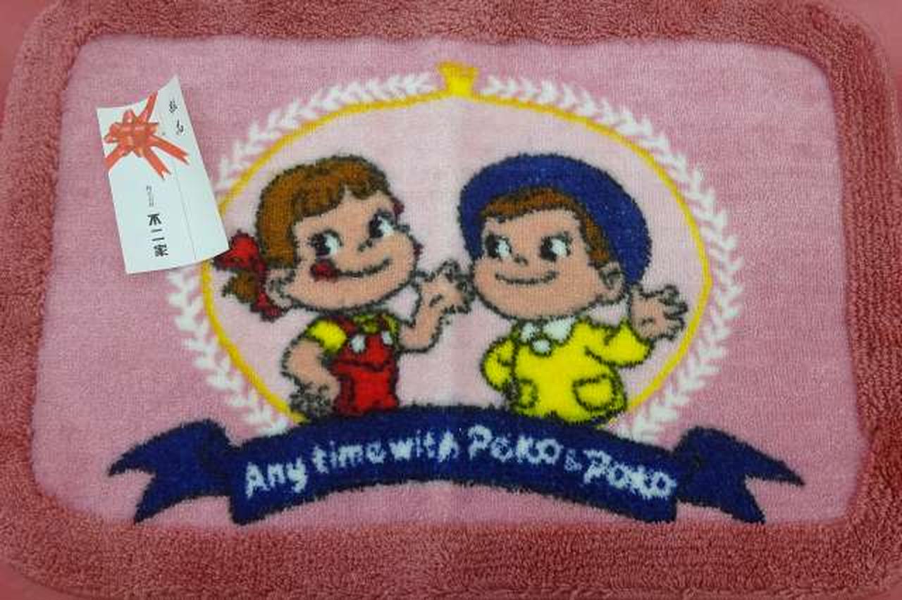 横約66cm　縦約44cm