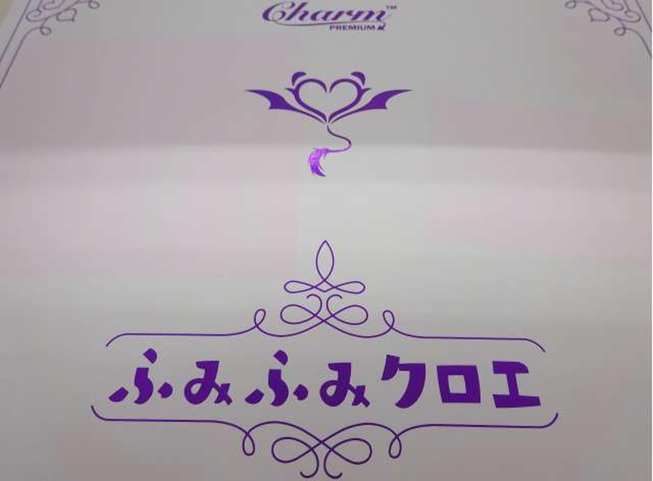 表面に薄っすらピンクの箇所あり