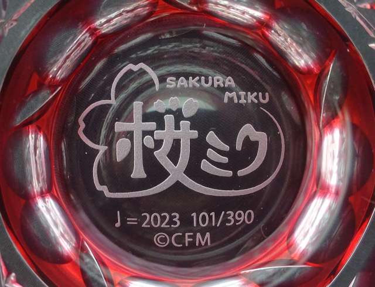 PREMICO|桜ミク 江戸切子グラス|HARDOFFオフモール（オフモ