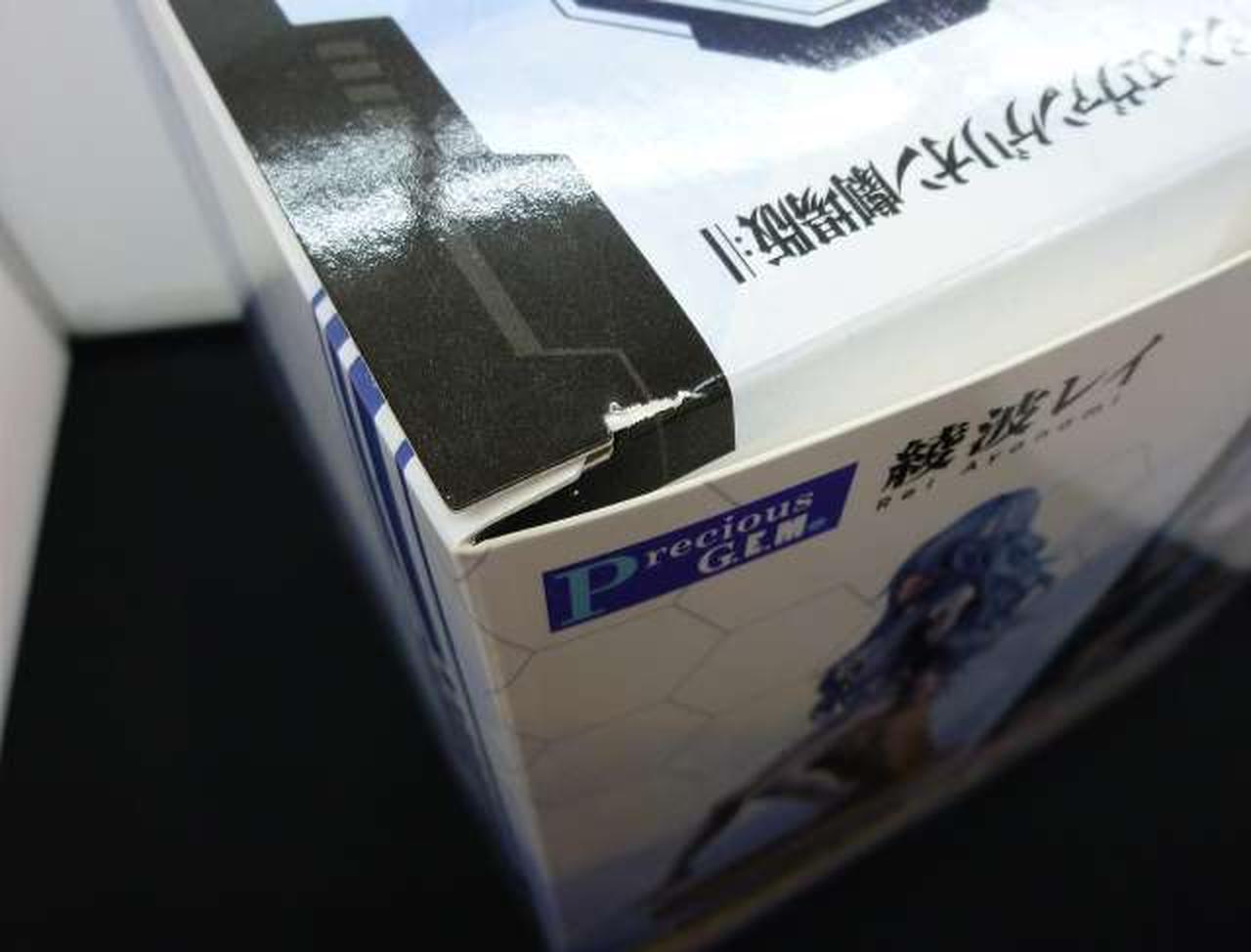 箱に少しイタミあり