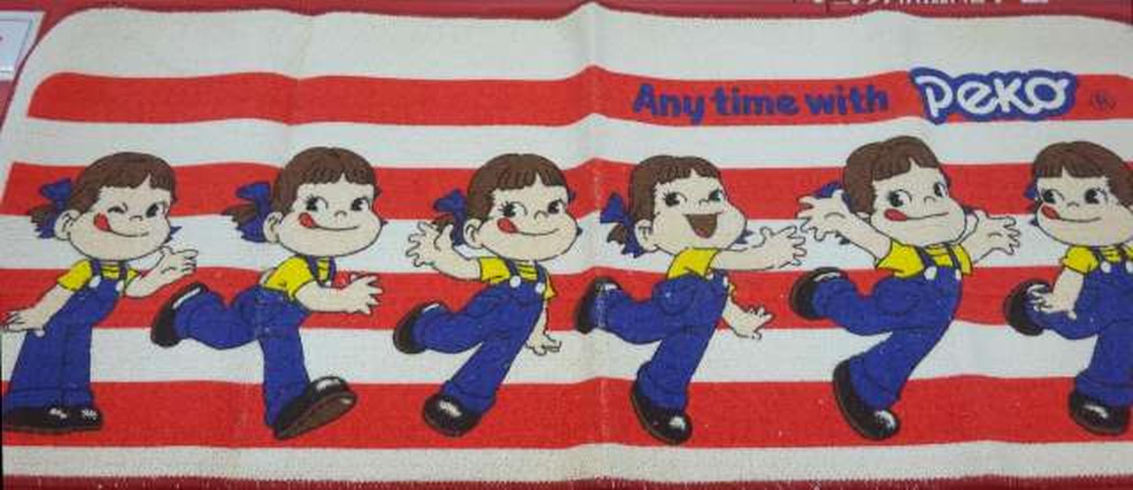 横約118cm　縦約50cm