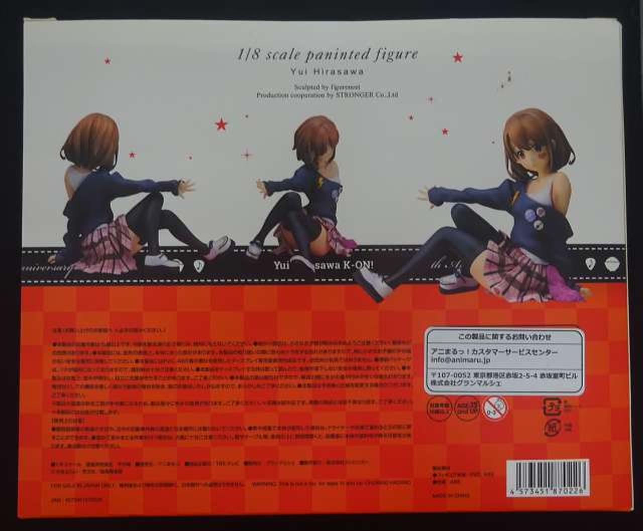 けいおん! 平沢唯 K-ON! 5th Anniversary 1/8 Amazon | けいおん！ K-ON！ 5TH Anniversary 平沢唯 1/8 完成品