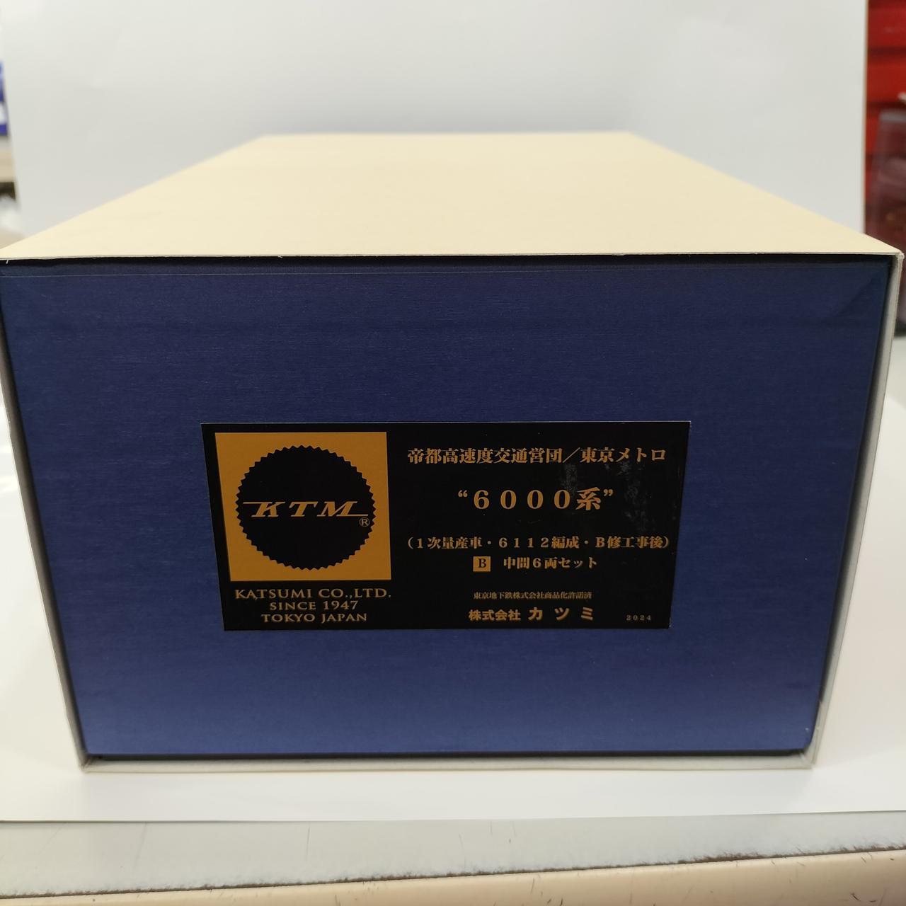 カツミ|HO 東京ﾒﾄﾛ 6000系|【ハードオフ公式通販】オフモール