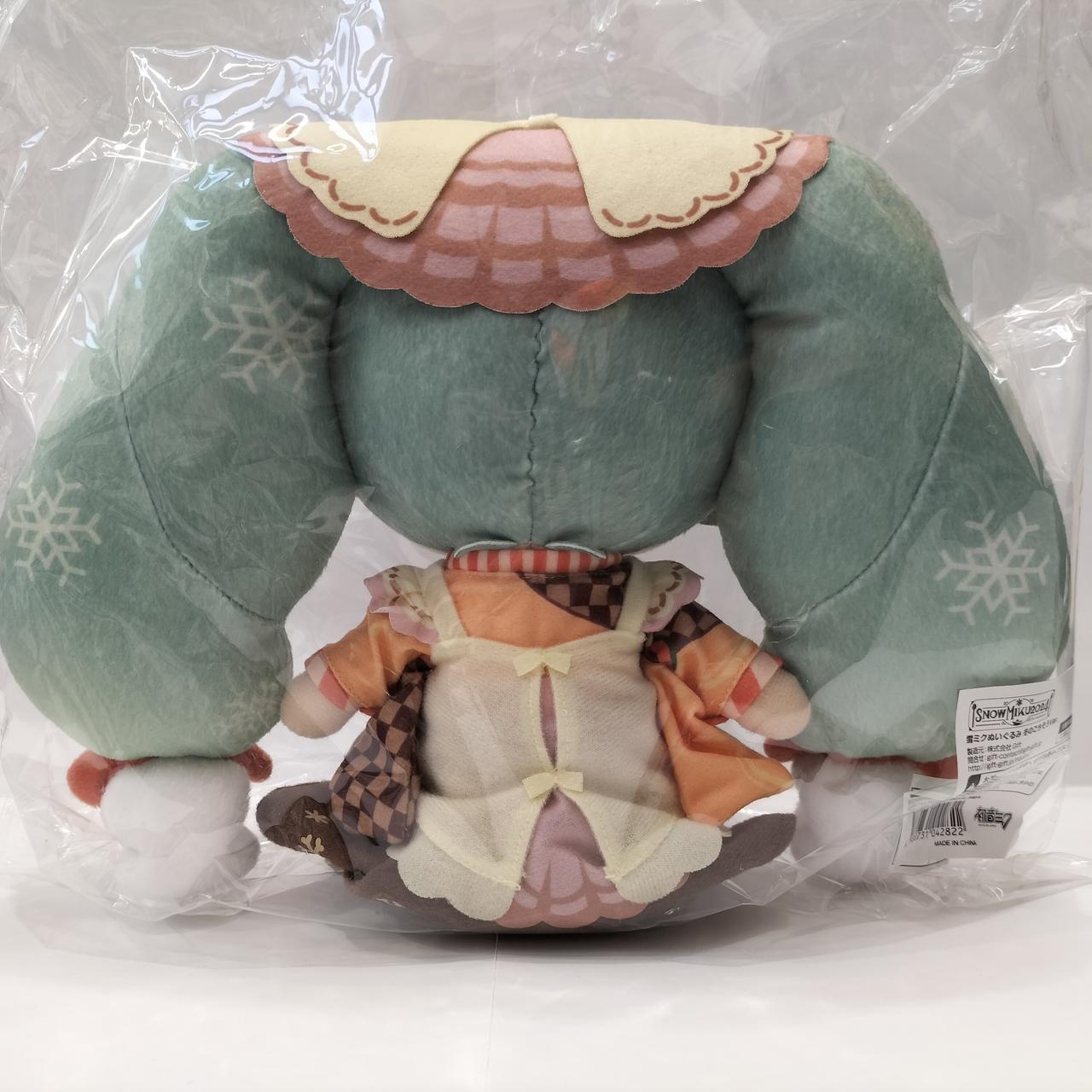 GIFT|雪ミクぬいぐるみ冬のごちそうVER.|HARDOFFオフモール
