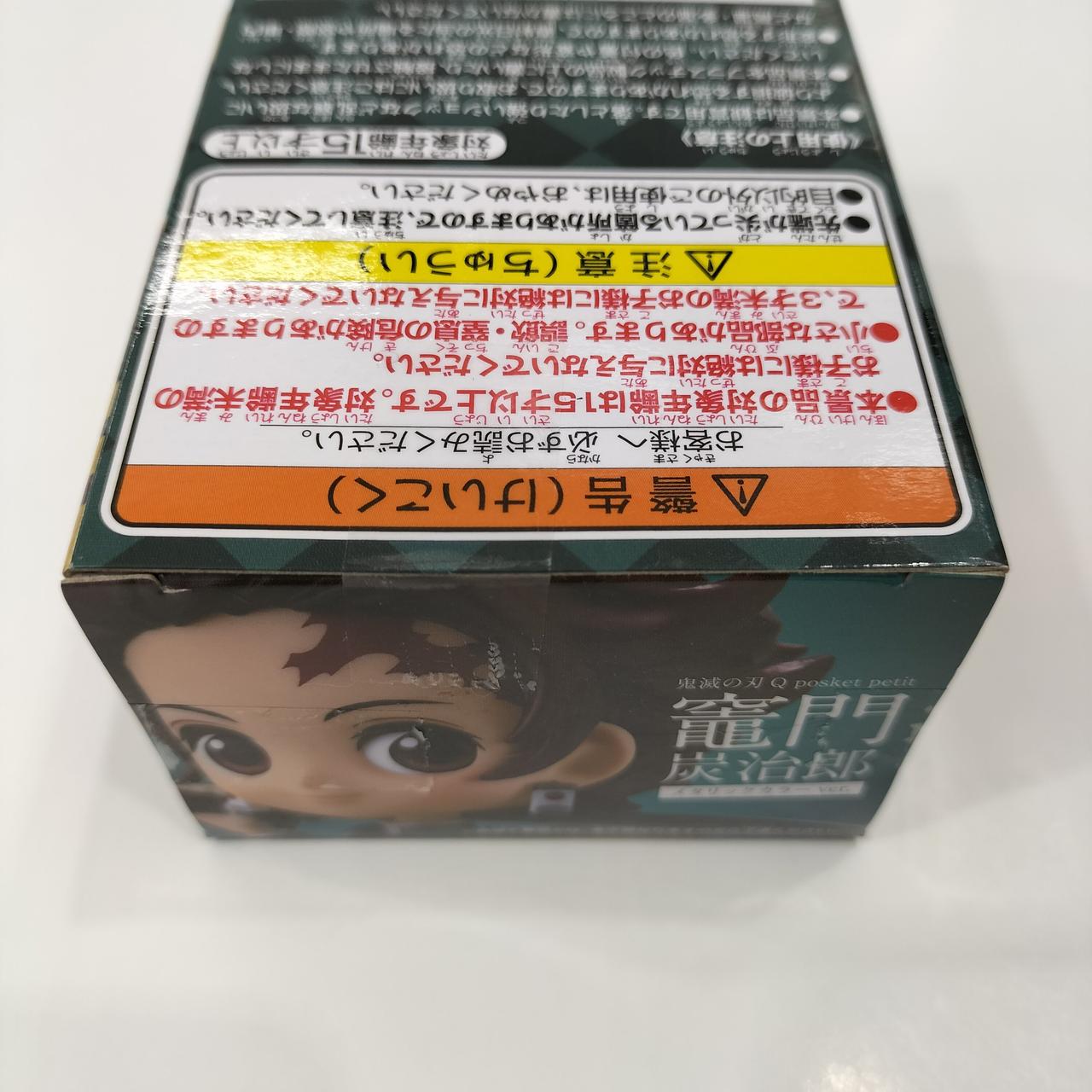 未開封品かと思います