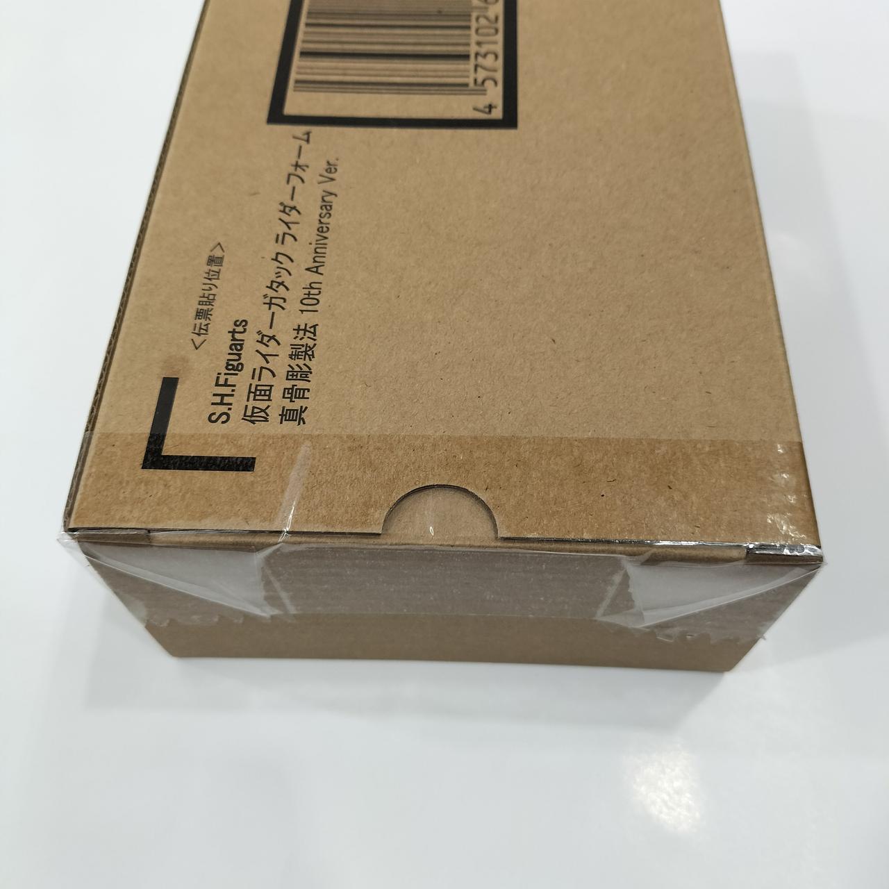 未開封品かと思います