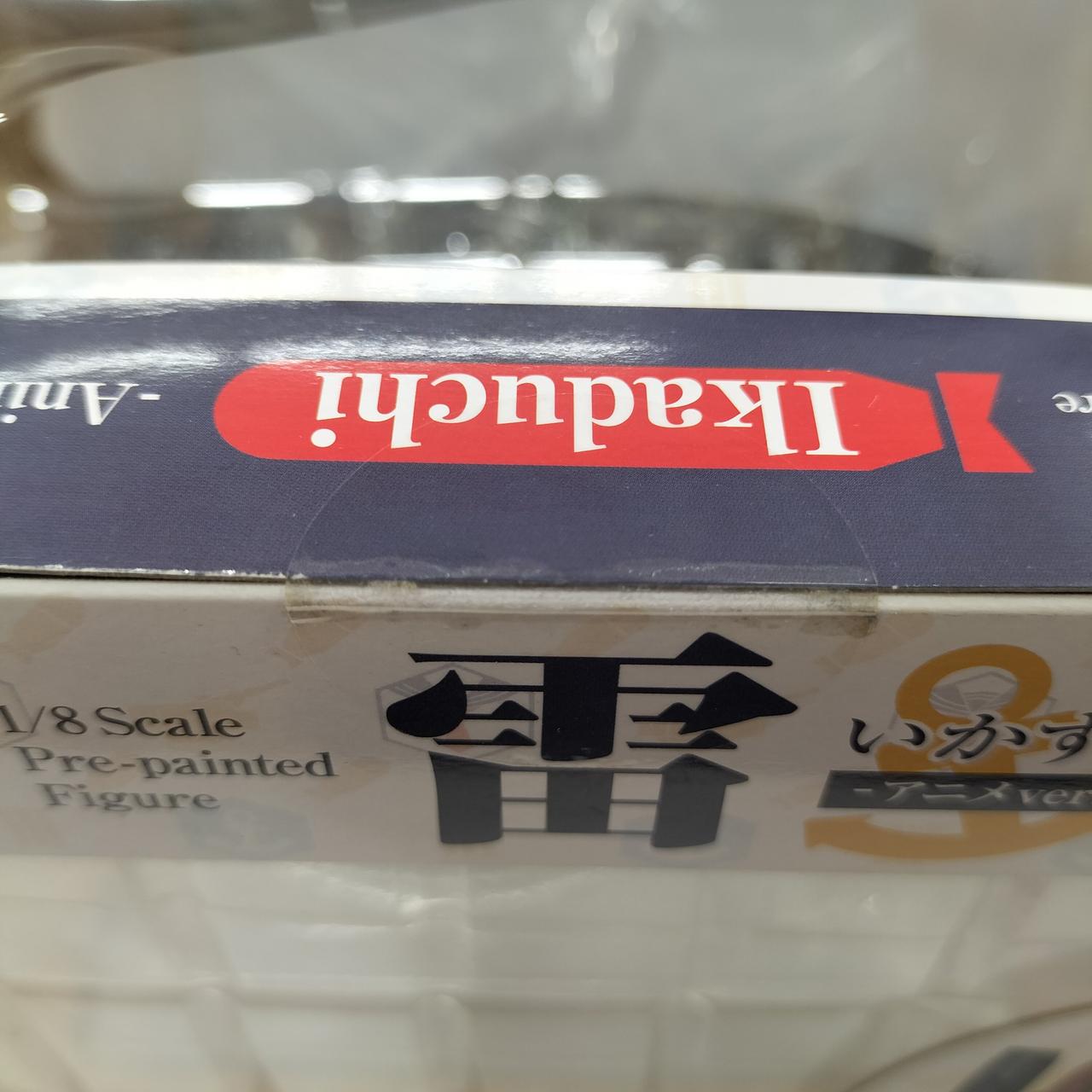未開封品かと思います