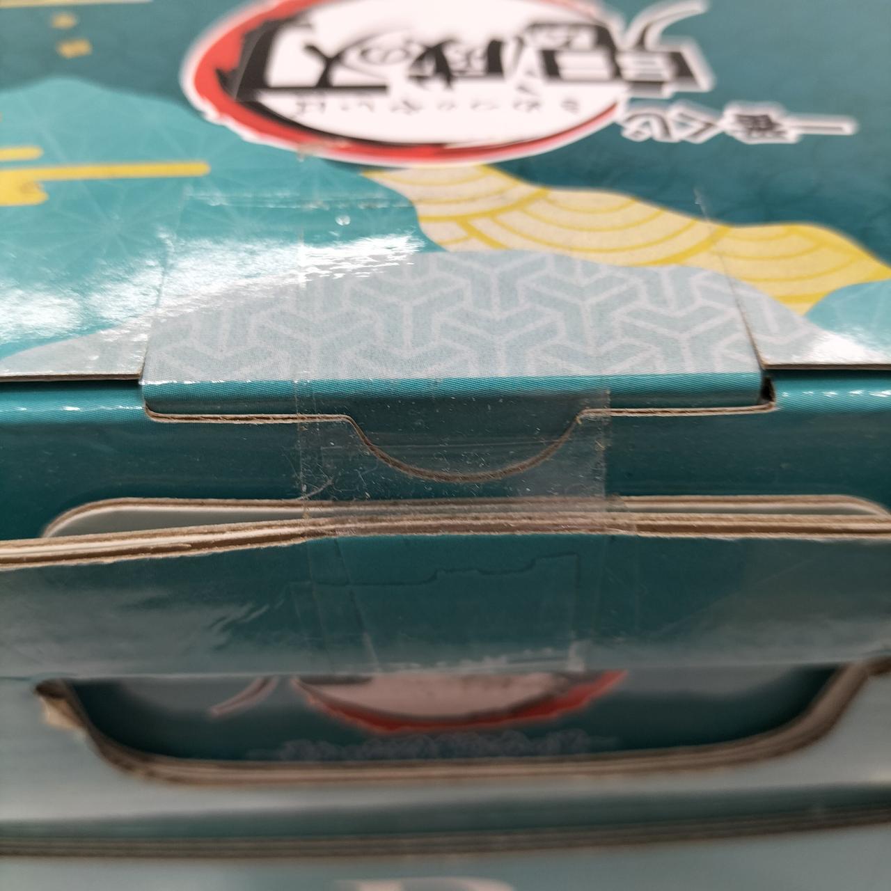 未開封品かと思います