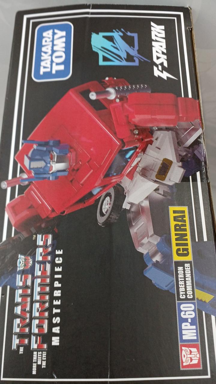 中央に折れ傷有