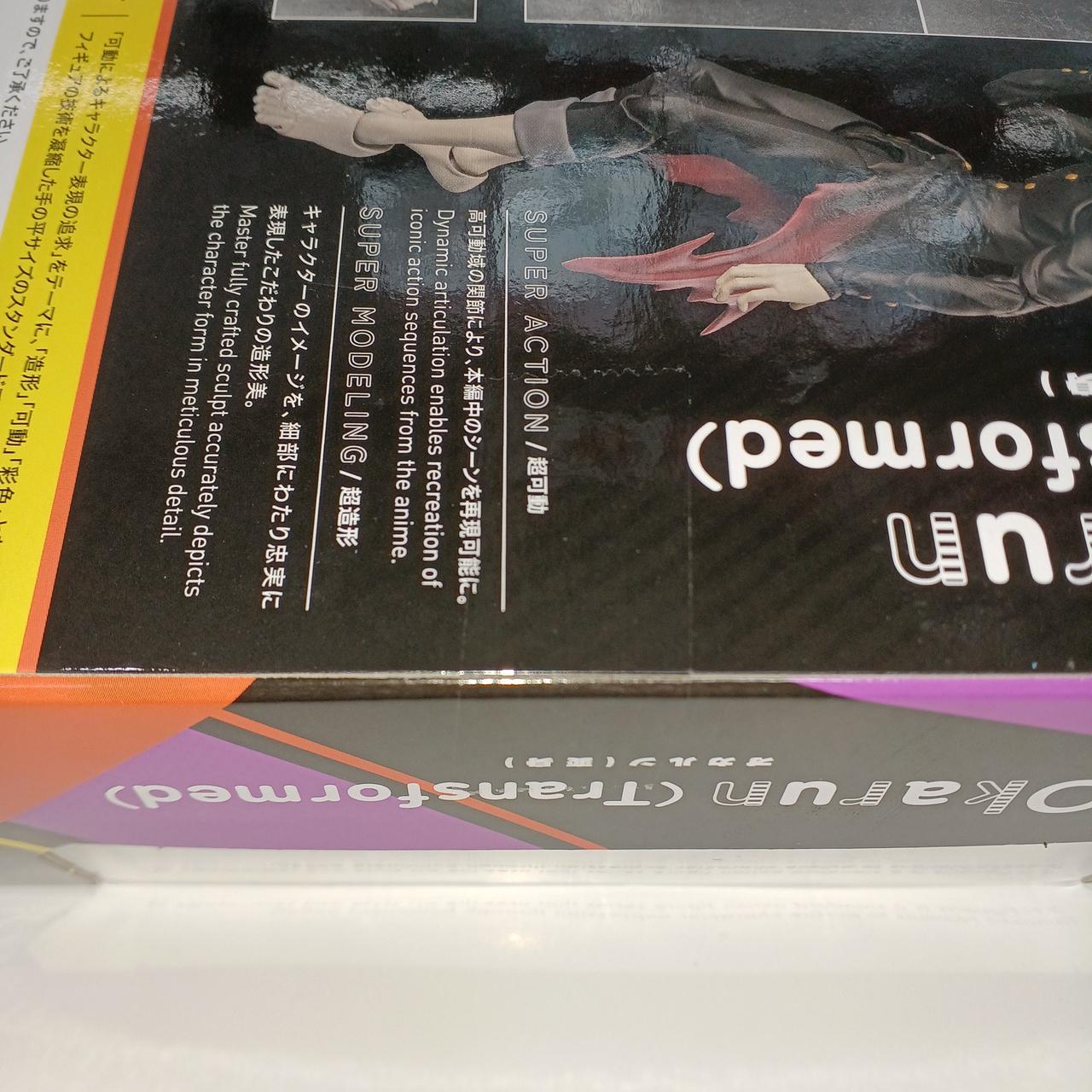未開封品かと思います
