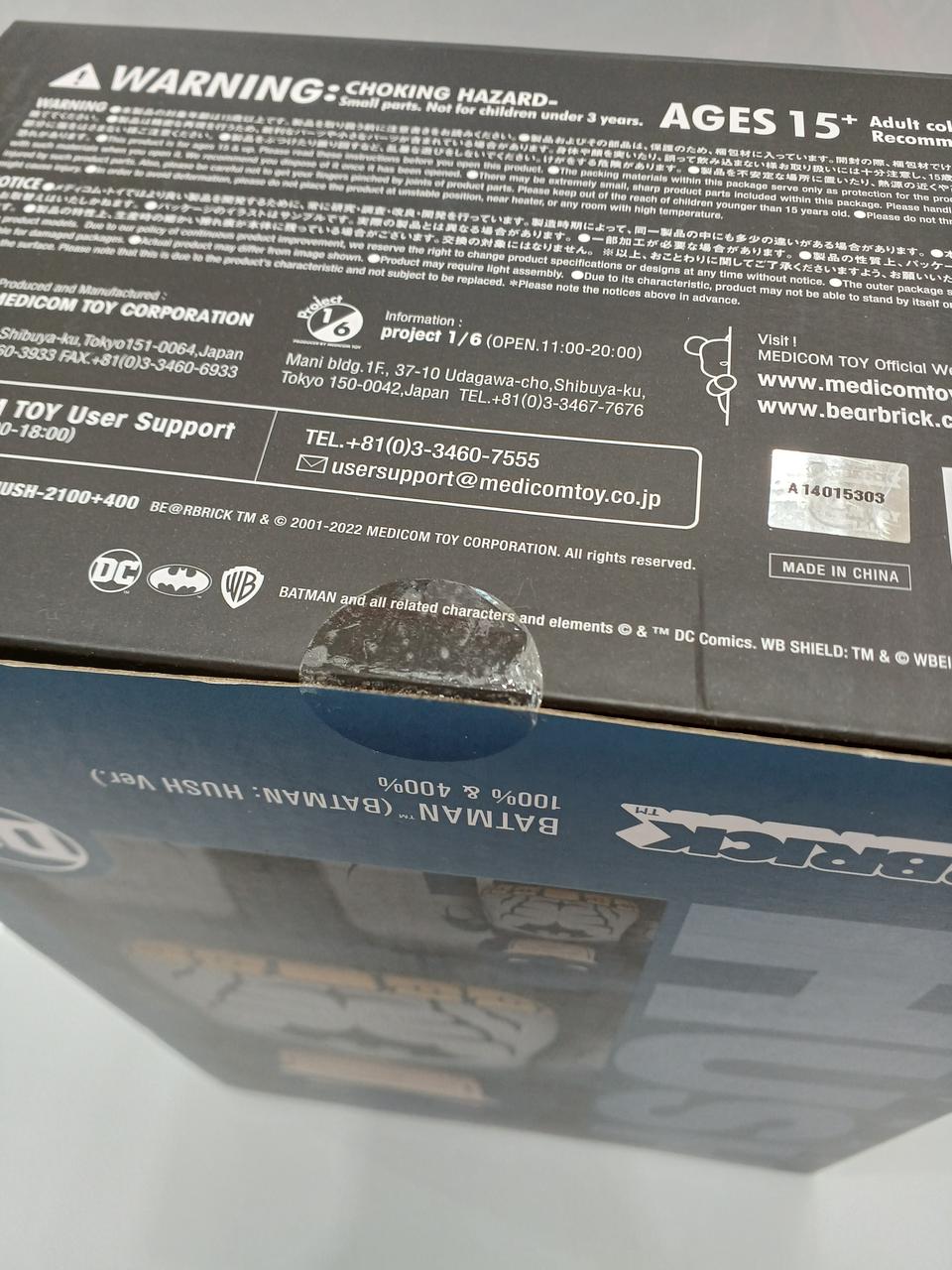 シール部、未開封