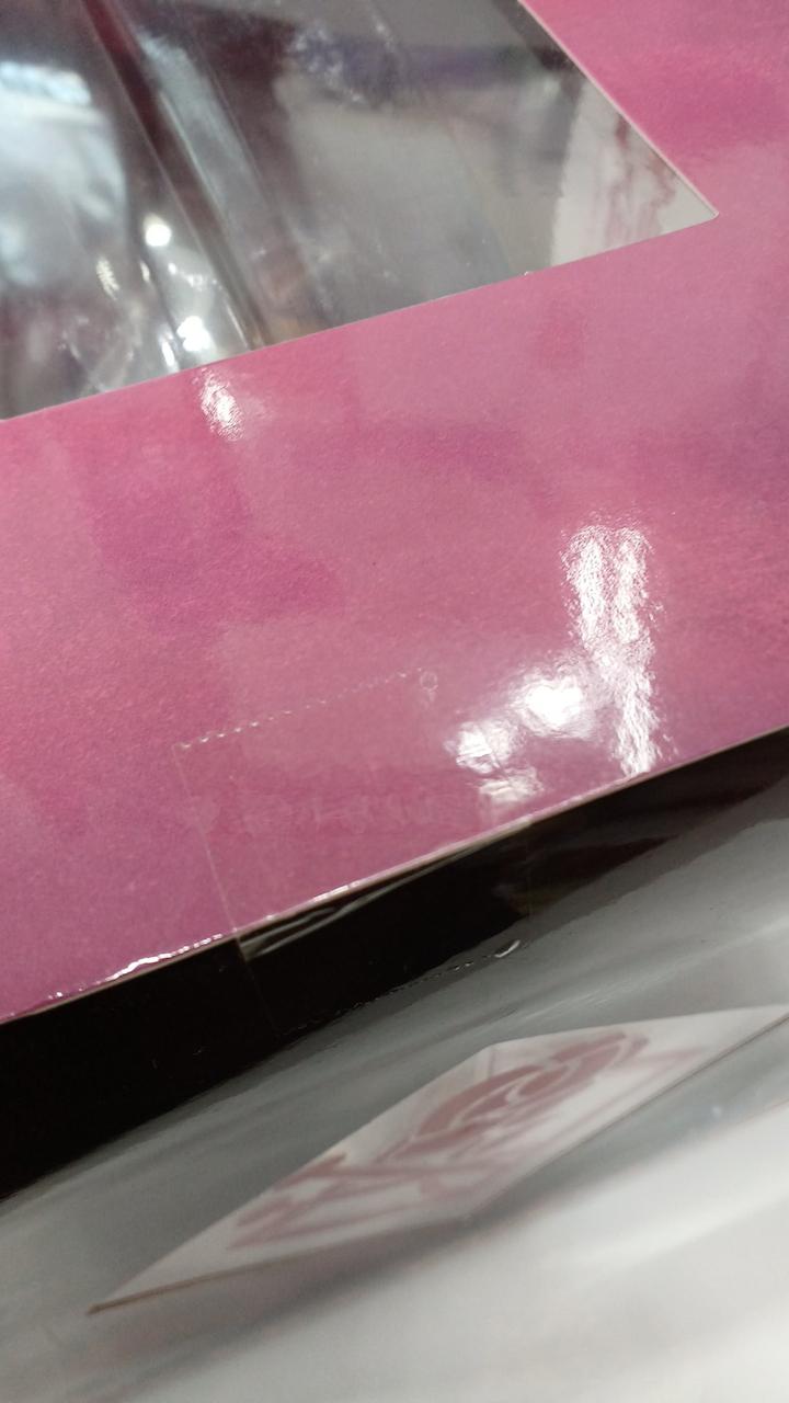シール部未開封
