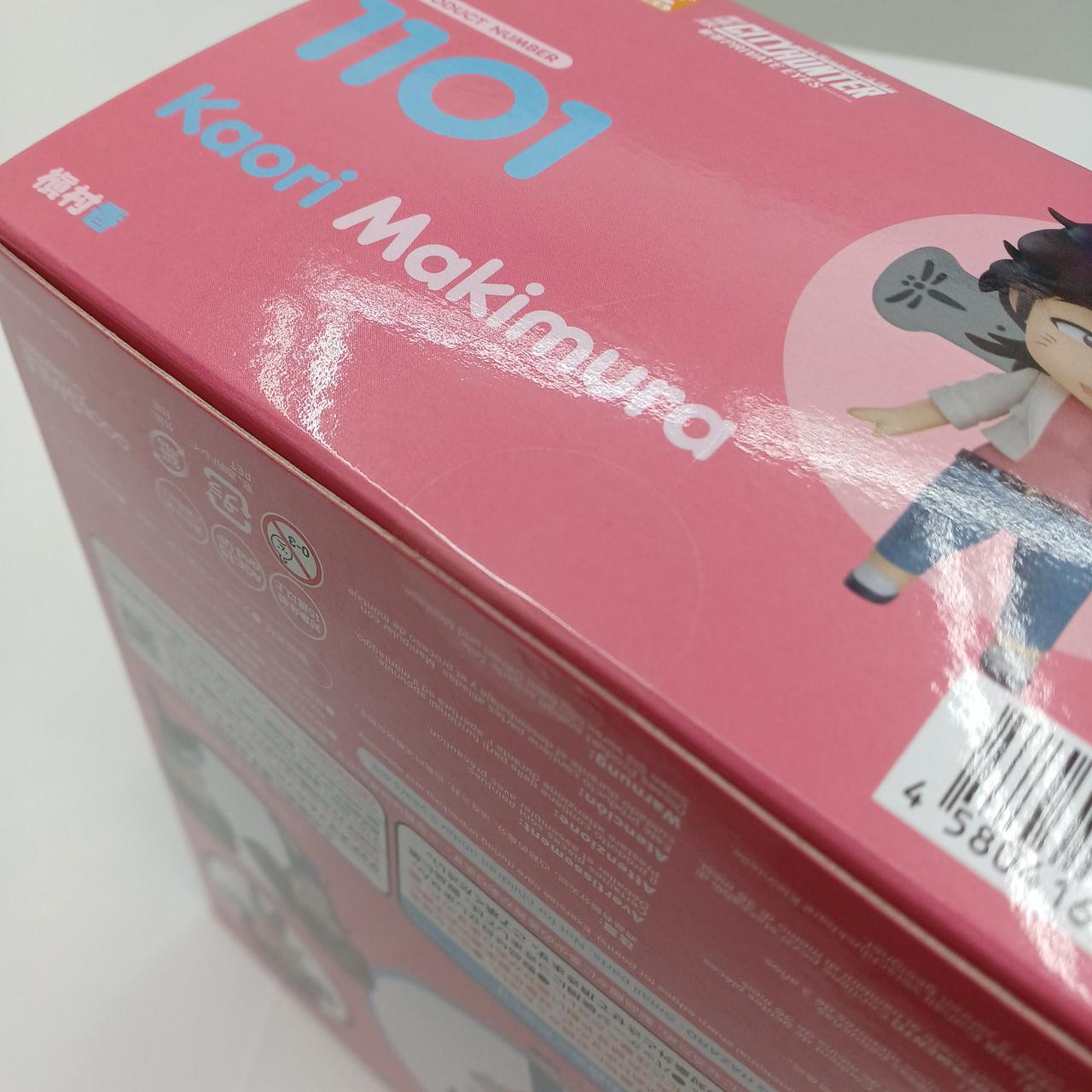 未開封