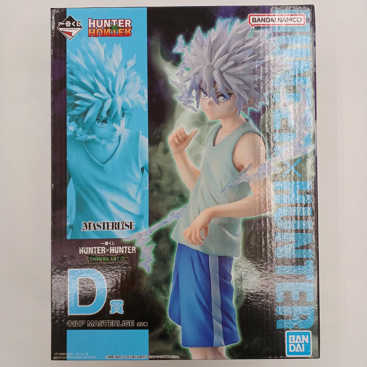 未開封・箱傷み有