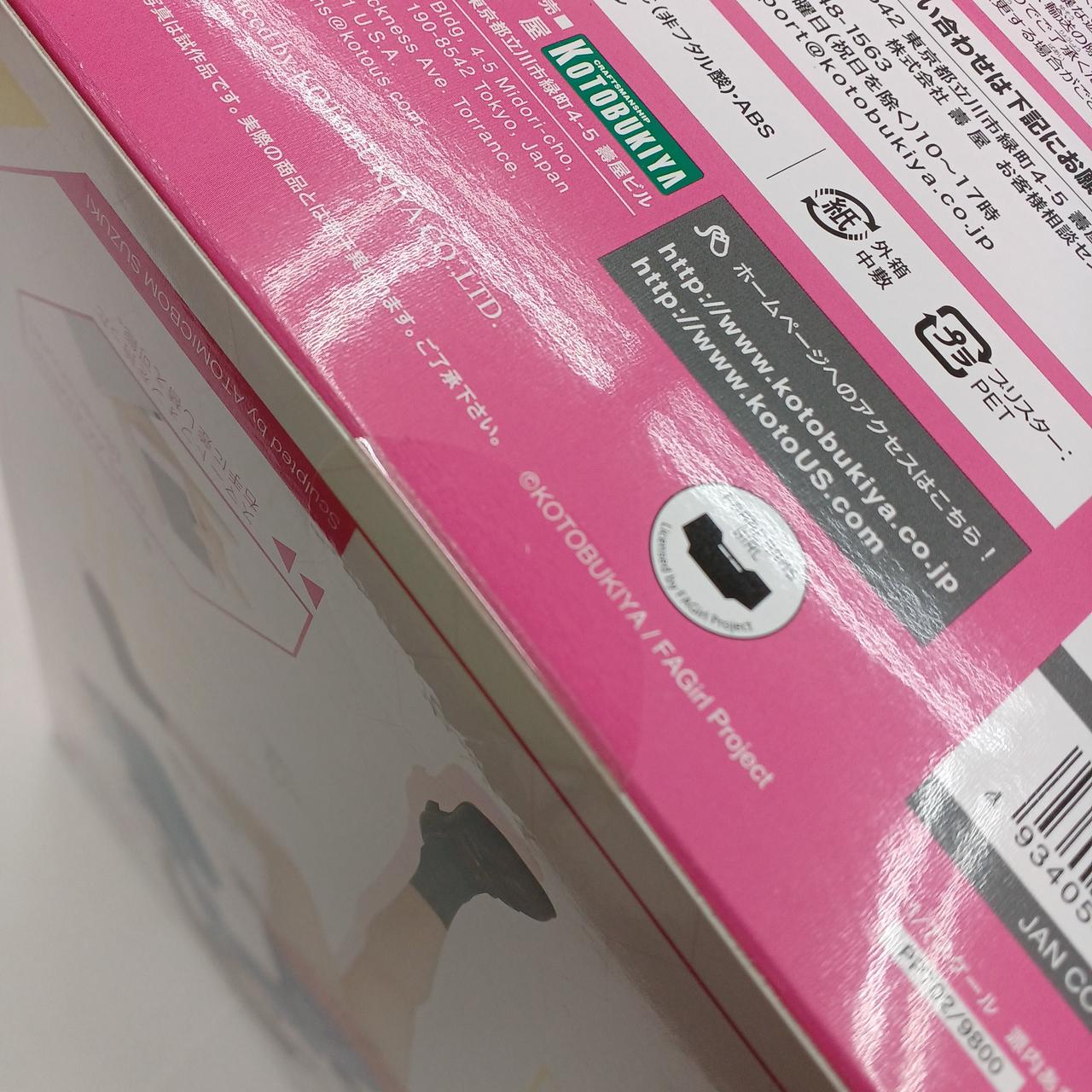 未開封