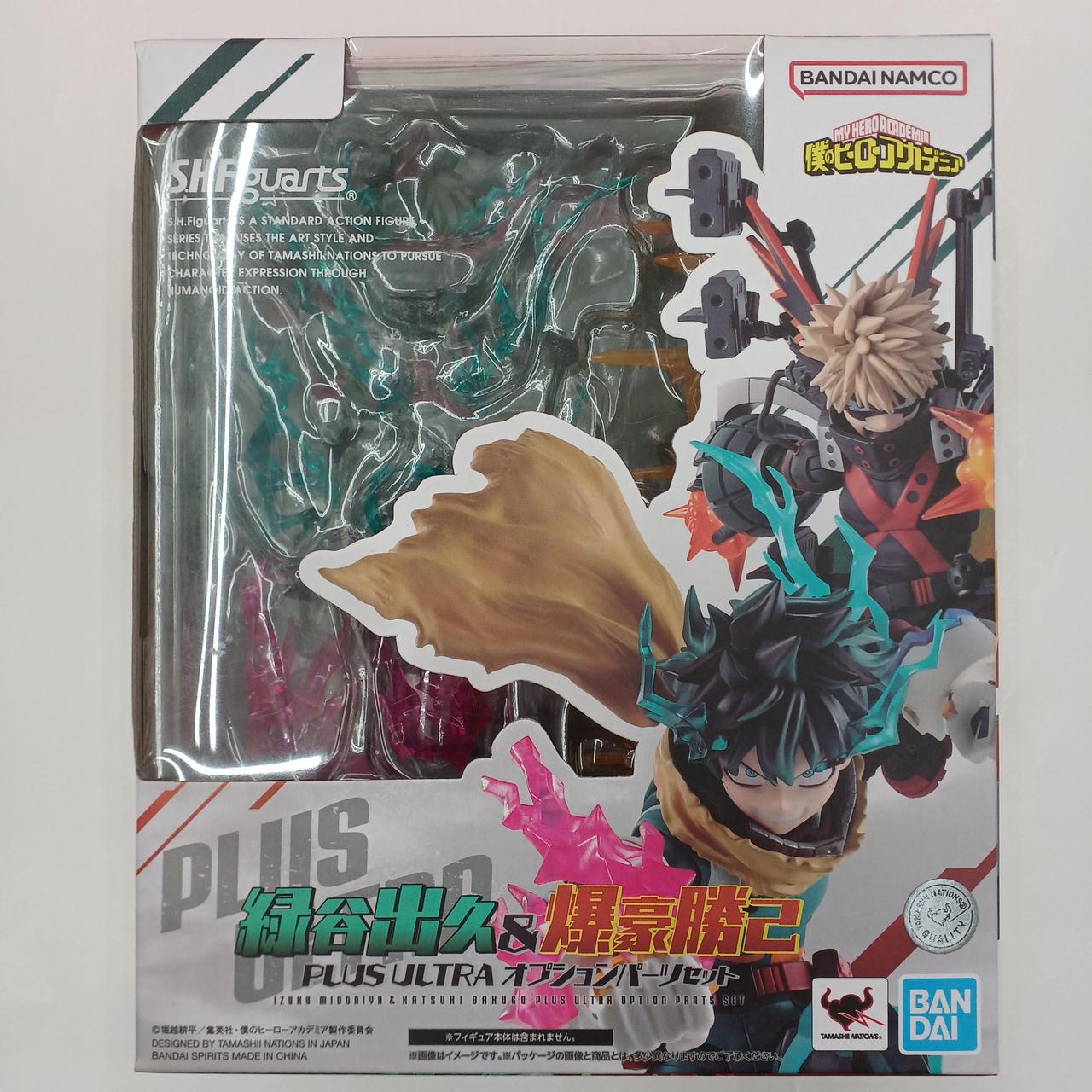 開封品・箱スレ傷有