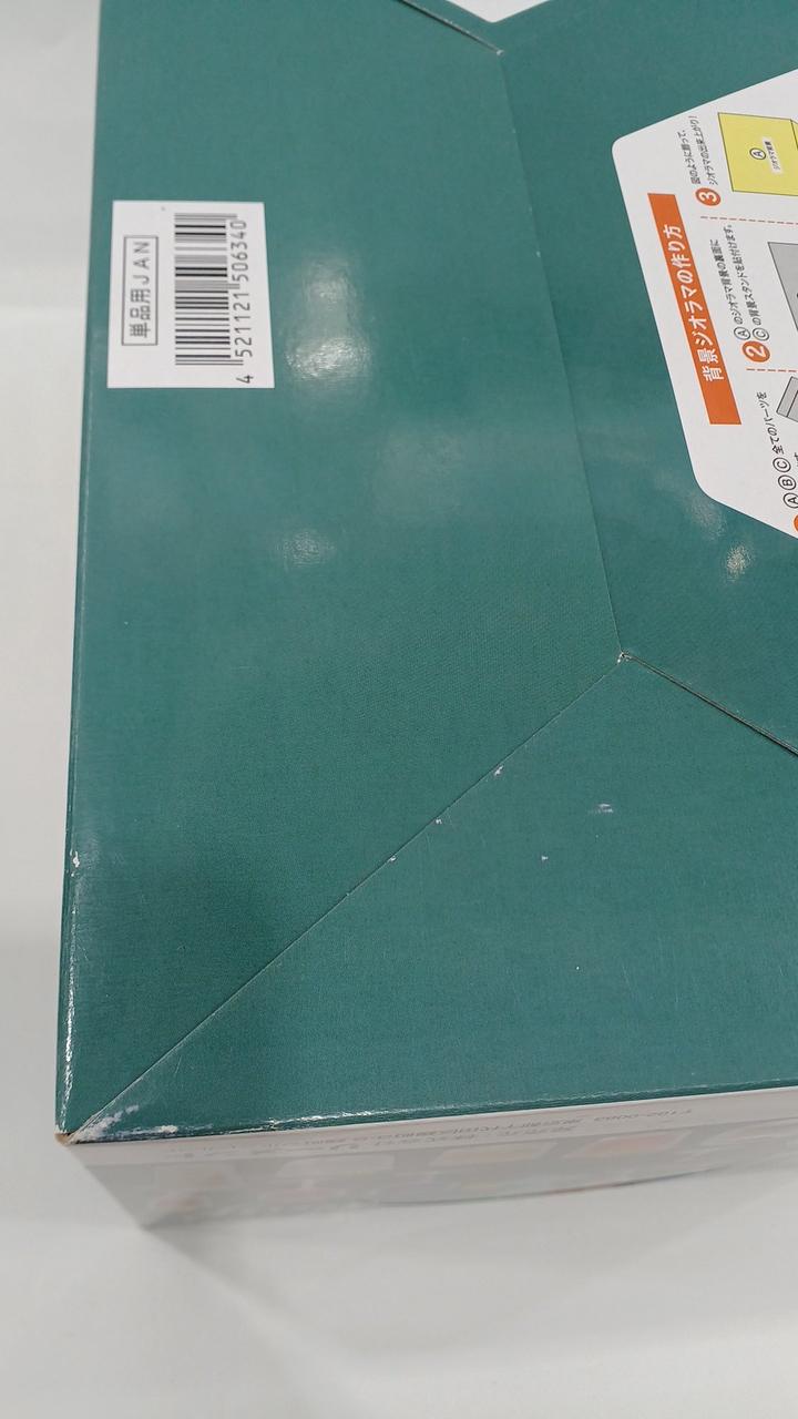 細かい色ハゲ等キズ有
