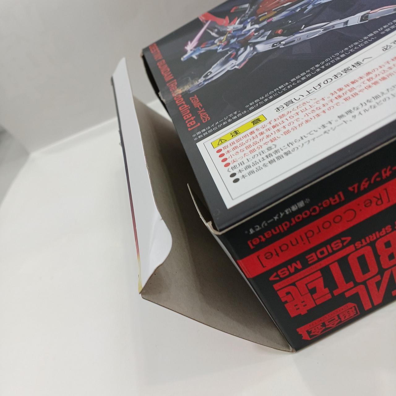 箱折れ有