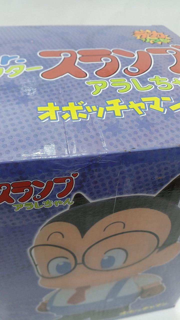外箱痛み