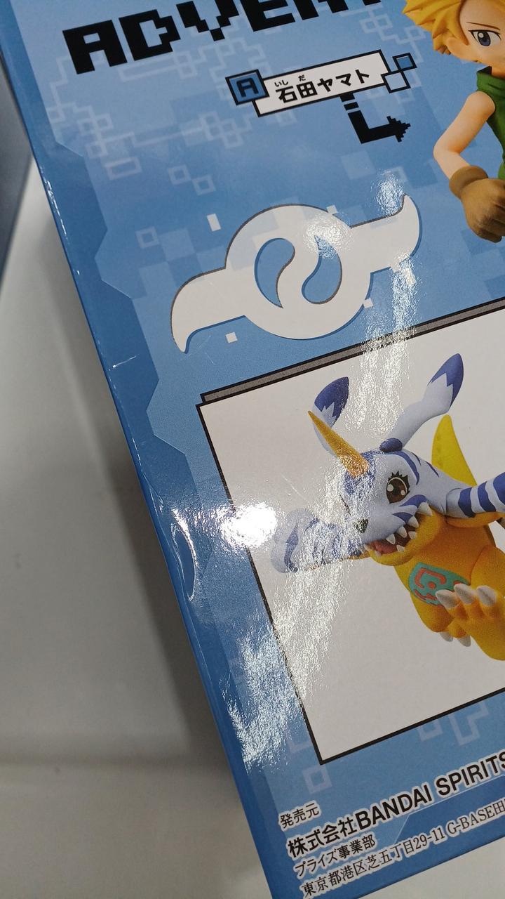 箱痛み部