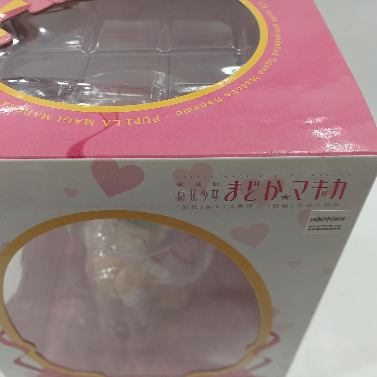 箱にやや日焼けがあります