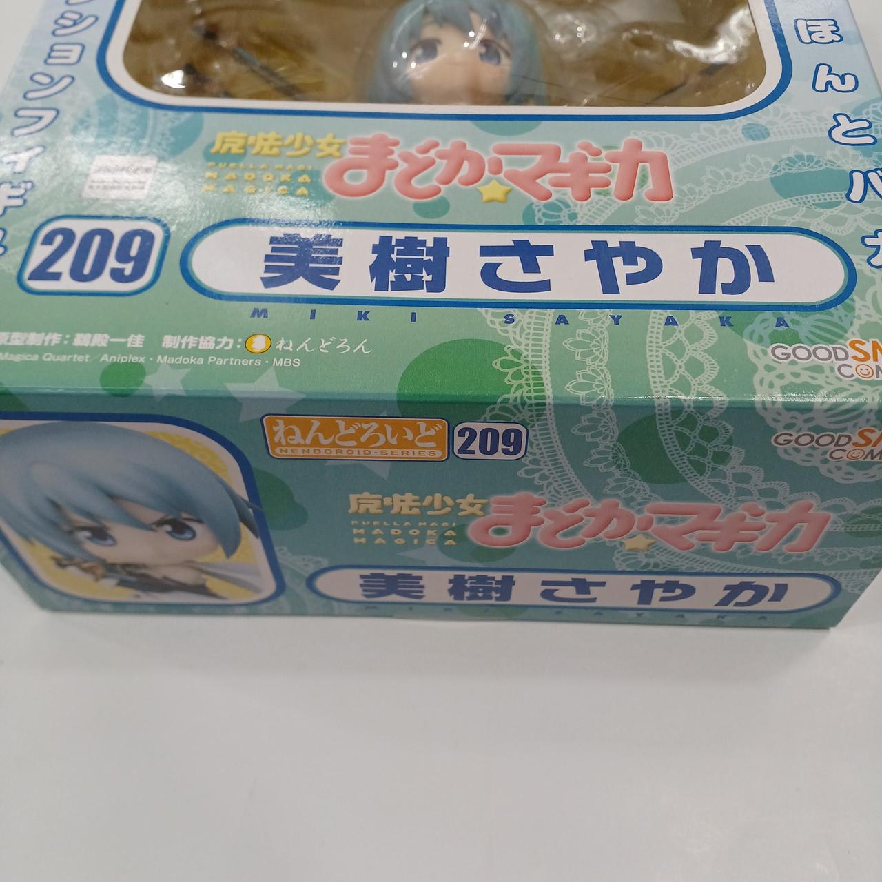 箱に日焼けがあります