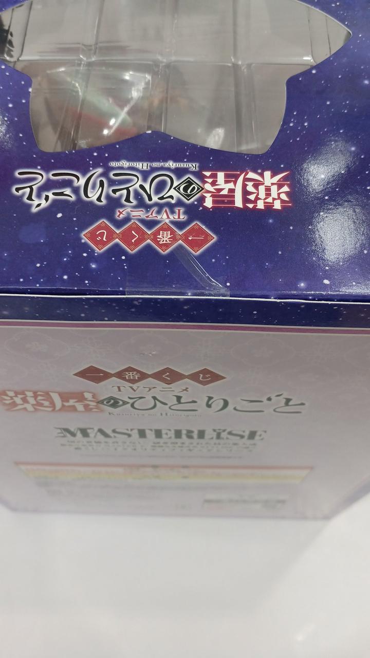 シール部未開封