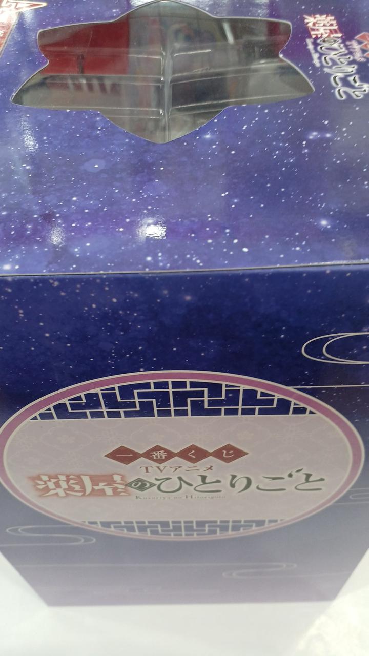 シール部未開封