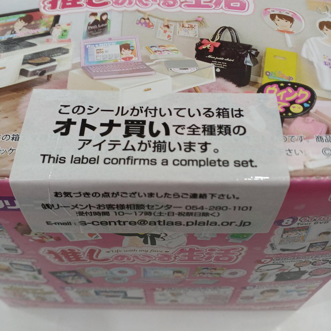 未開封品かと思います