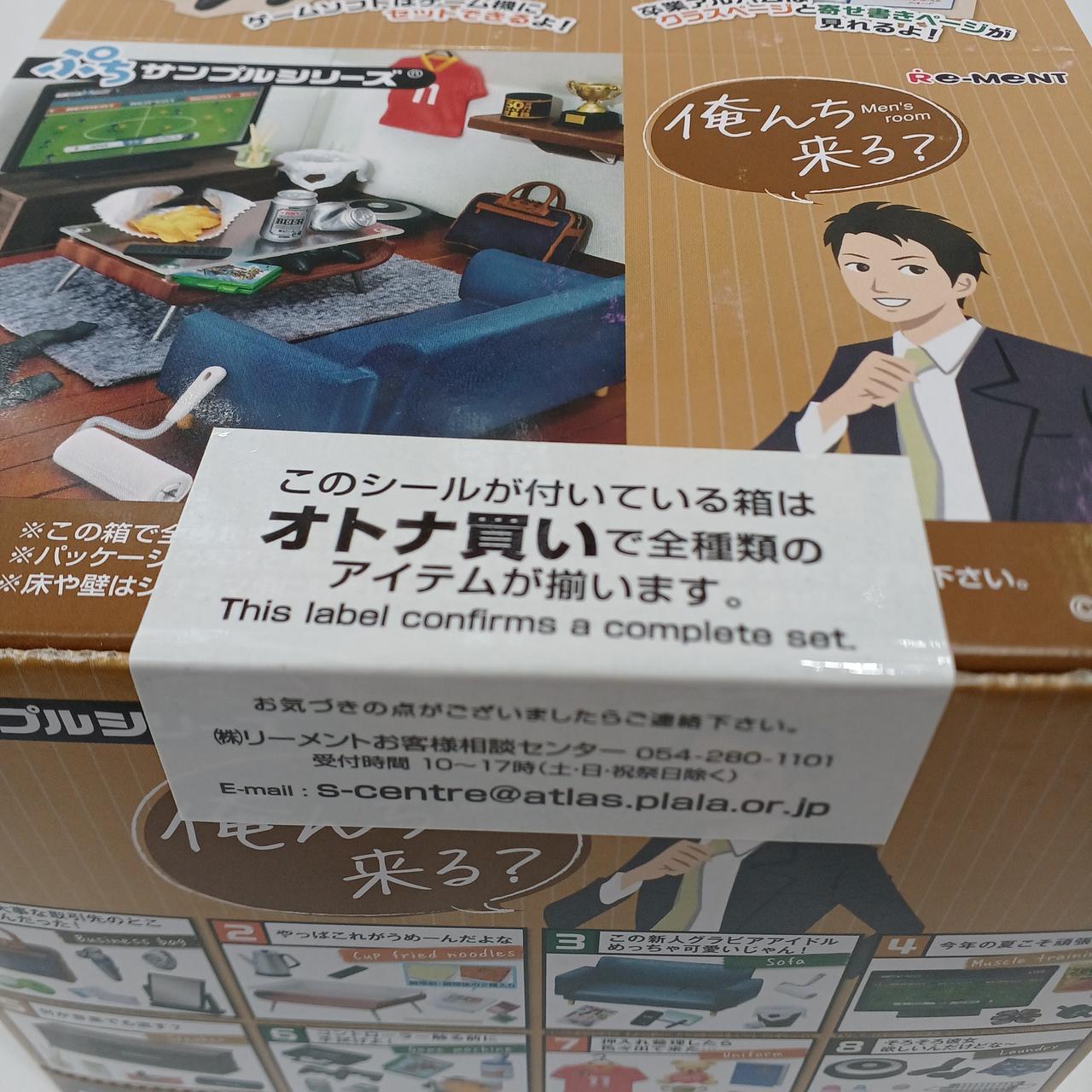 未開封品かと思います