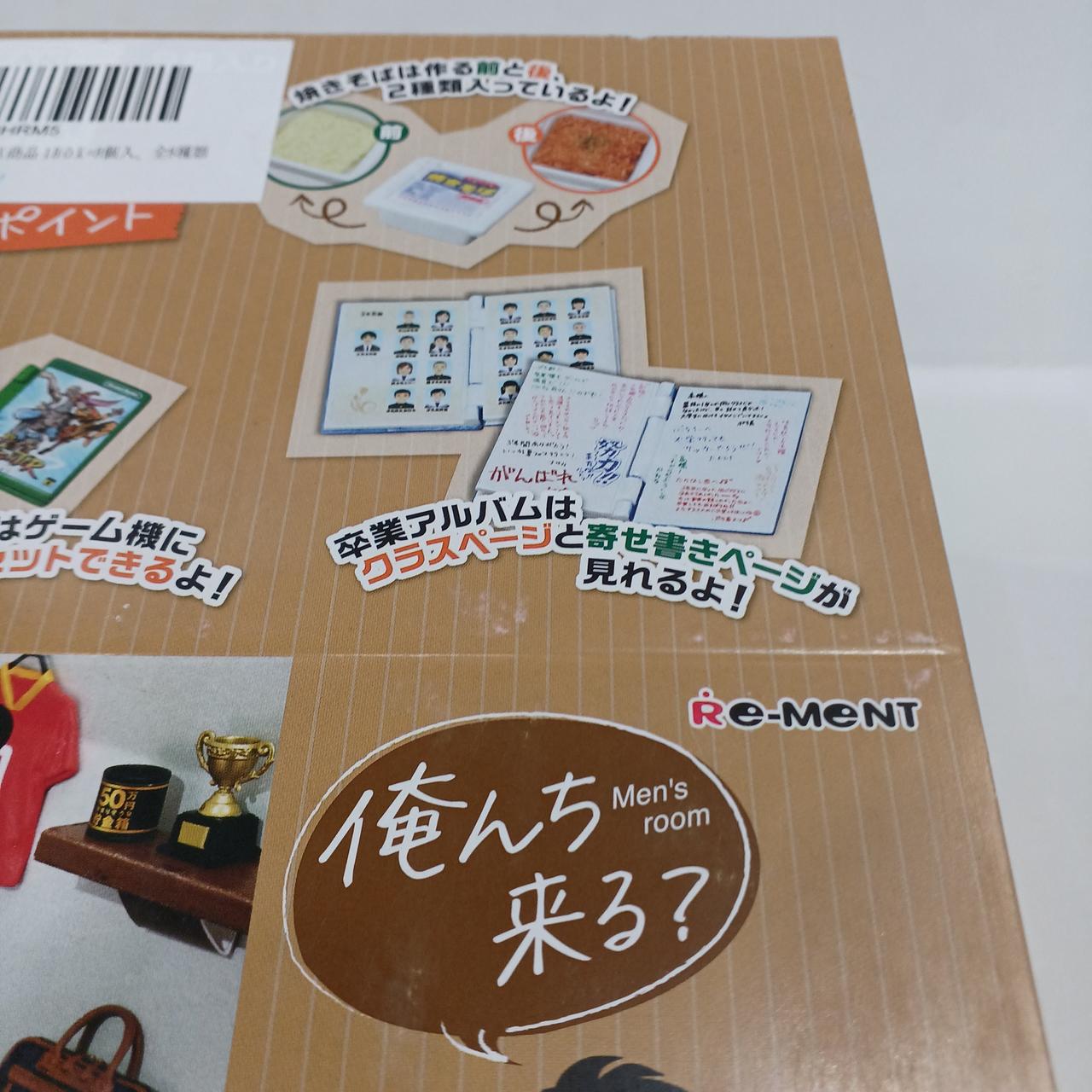 箱にやや傷みがあります
