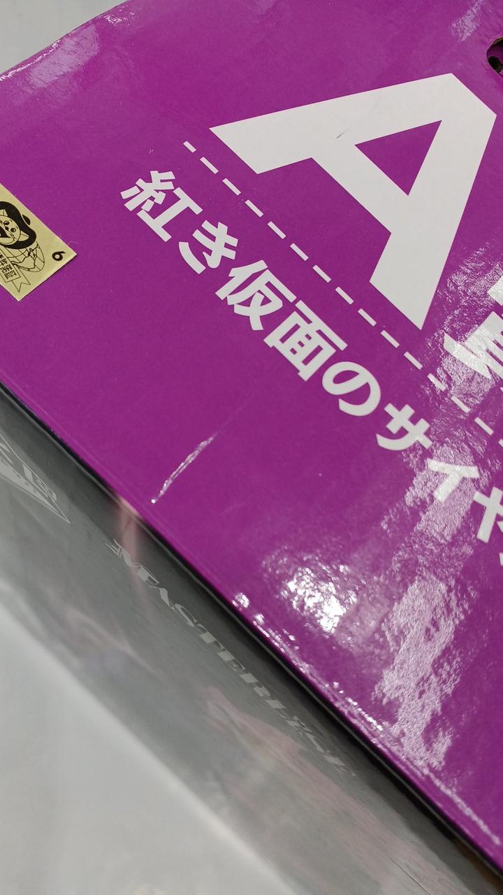 箱傷み有