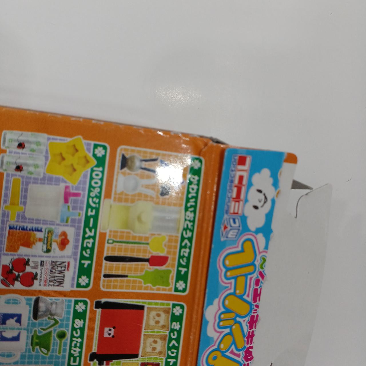 箱にやや破れがあります