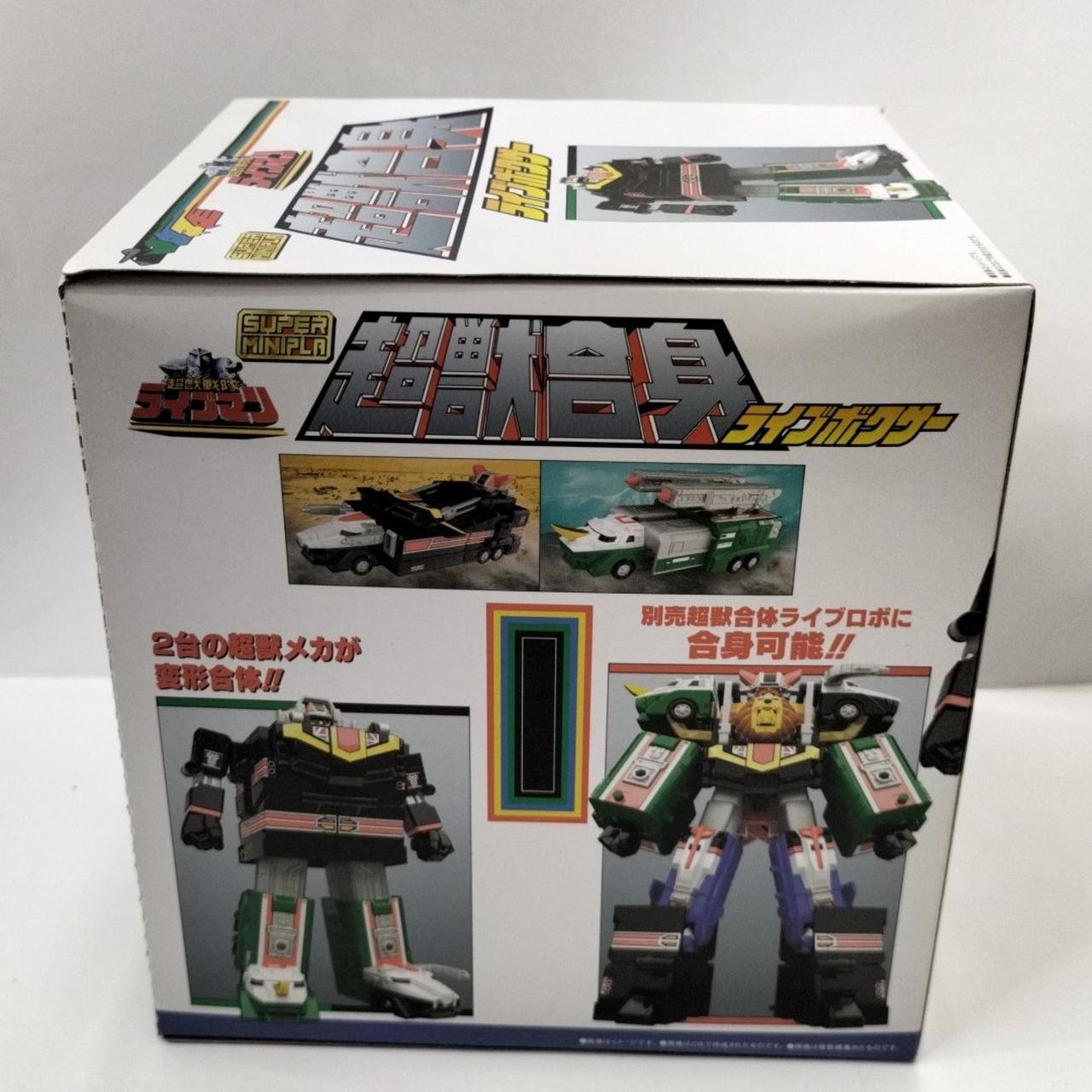 バンダイ(BANDAI)|スーパーミニプラ|HARDOFFオフモール（オフモ