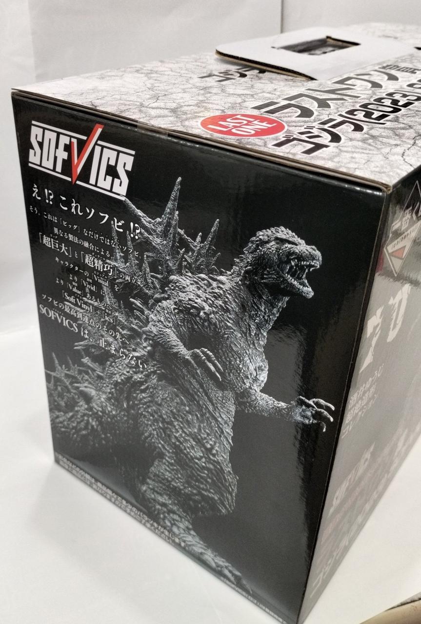 バンダイ(BANDAI)|一番くじ ゴジラ 70th Anniversary|HARDOFF