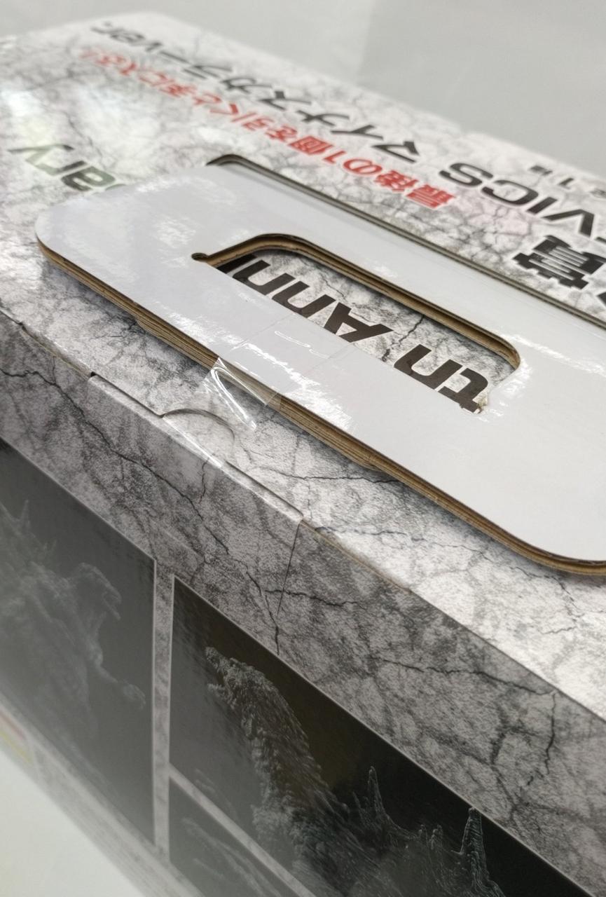バンダイ(BANDAI)|一番くじ ゴジラ 70th Anniversary|HARDOFF