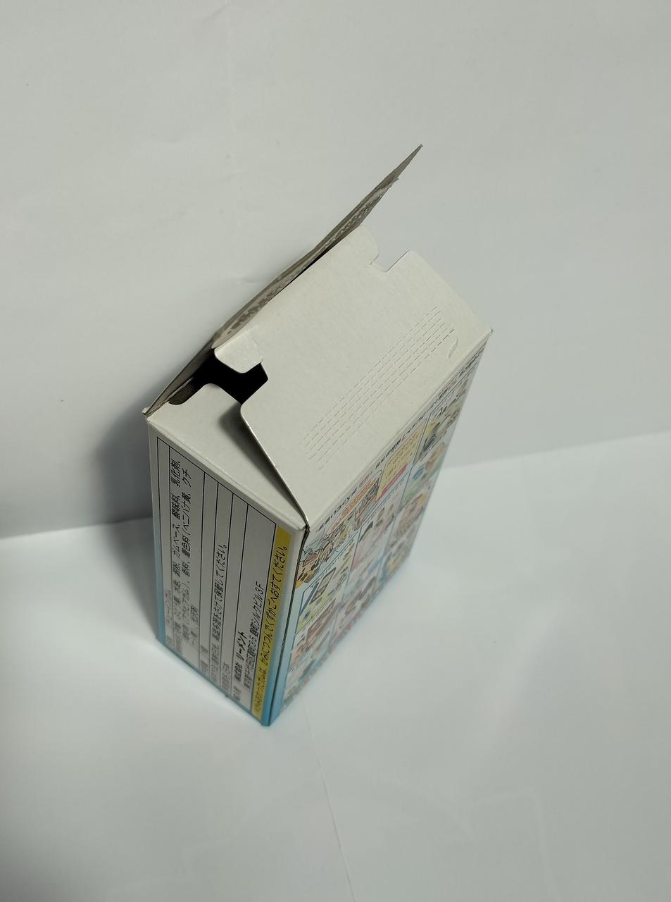 底開けしてます