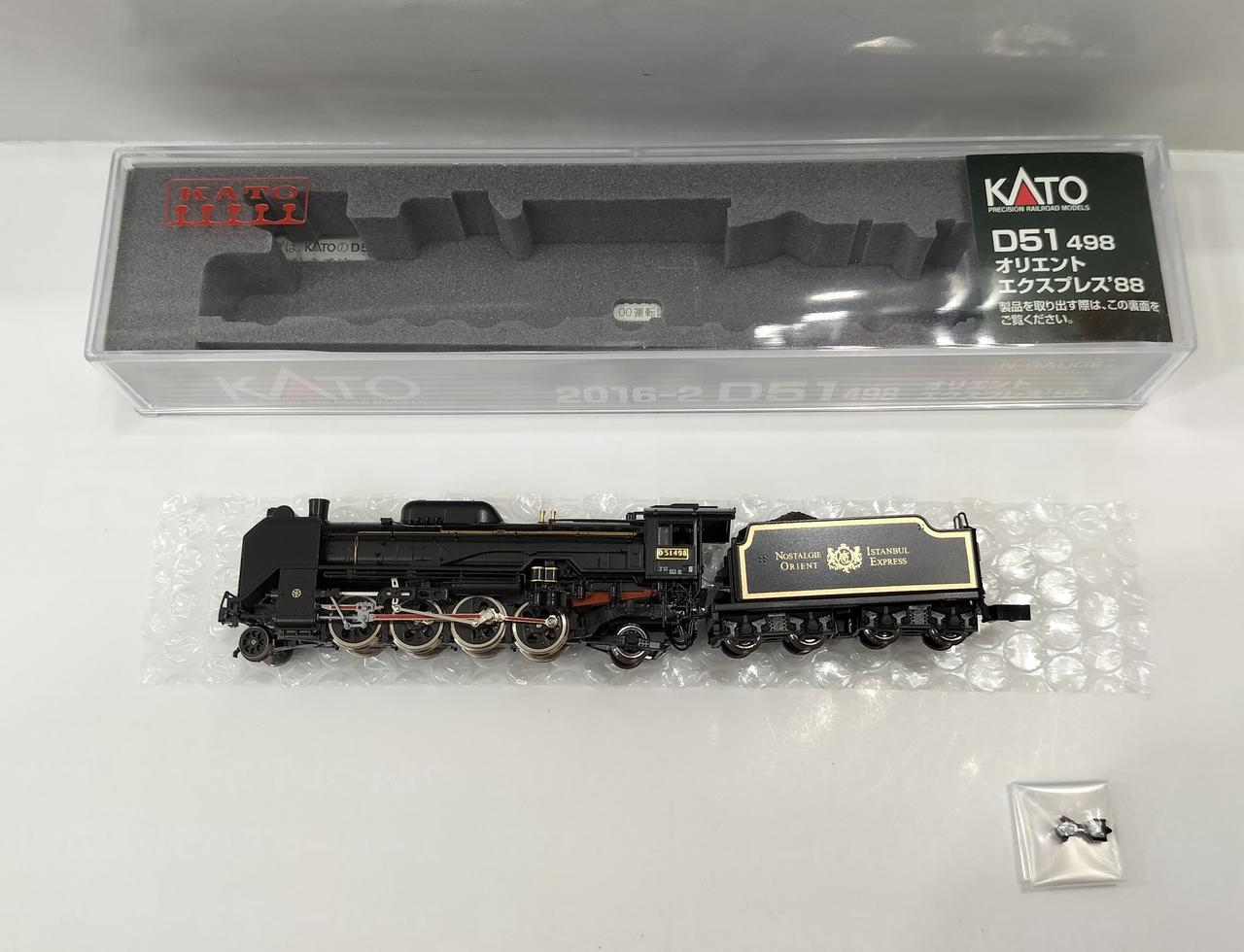 KATO　オリエントEXP　1286M　荷物車　Assy組み立て未使用品 2025年最新】KATO オリエント エクスプレスの人気アイテム