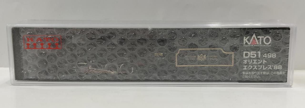 オリエント急行グッズ　灰皿　1987年購入　本物の オリエント急行140周年記念客車セット – 新製品紹介