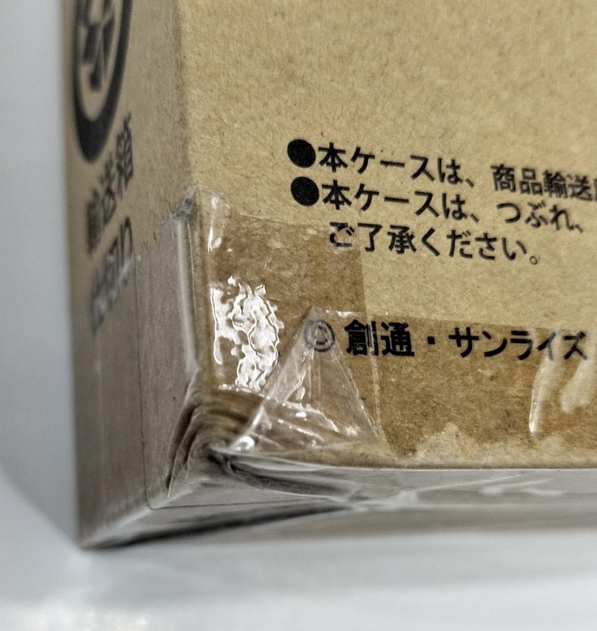 正面左下潰れ有