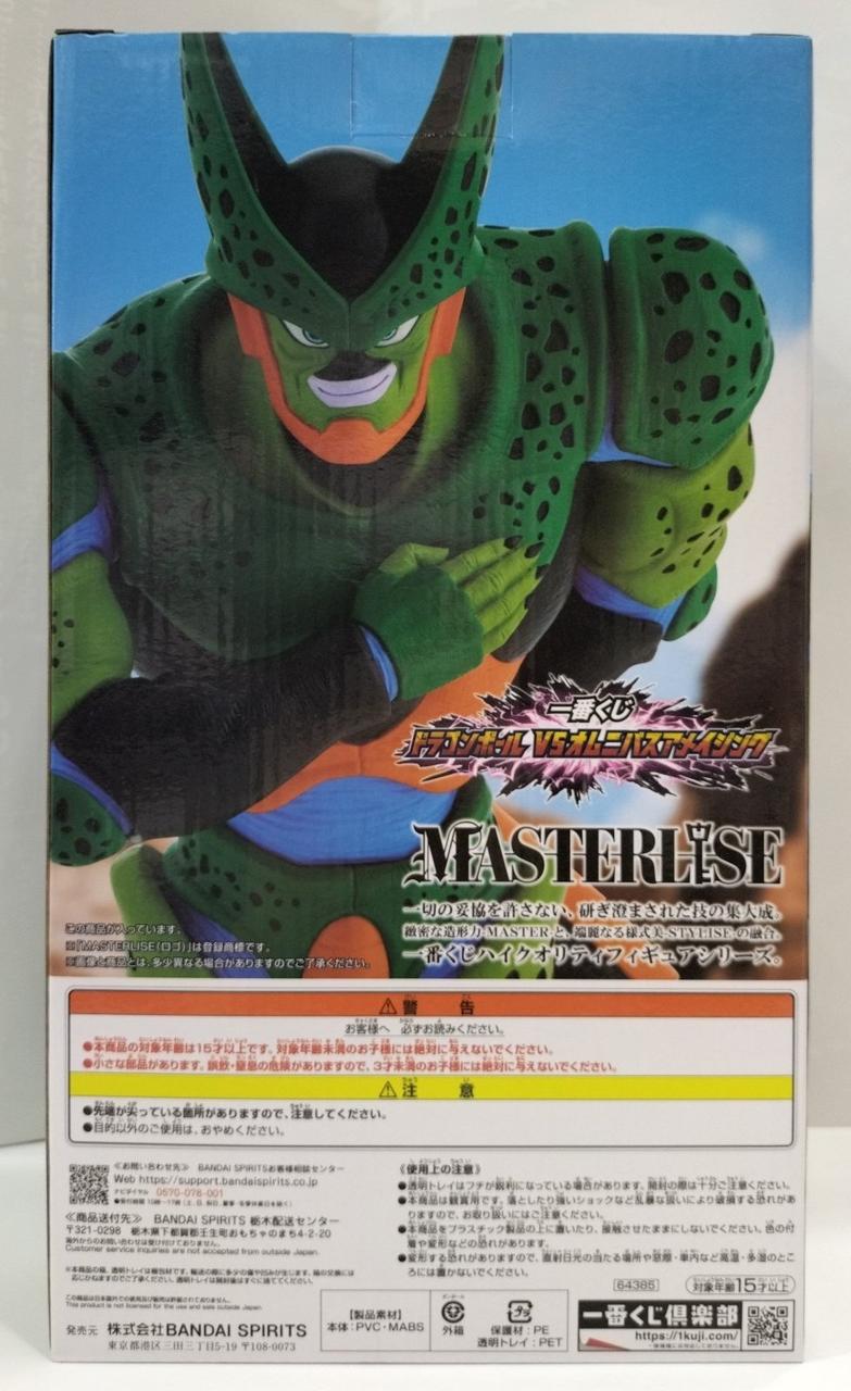BANDAI バンダイ/ドドリア/MASTERLISE/ホビー用品/Aランク/42【中古】 バンダイ(BANDAI)|MASTERLISE|HARDOFFオフモール（オフモ