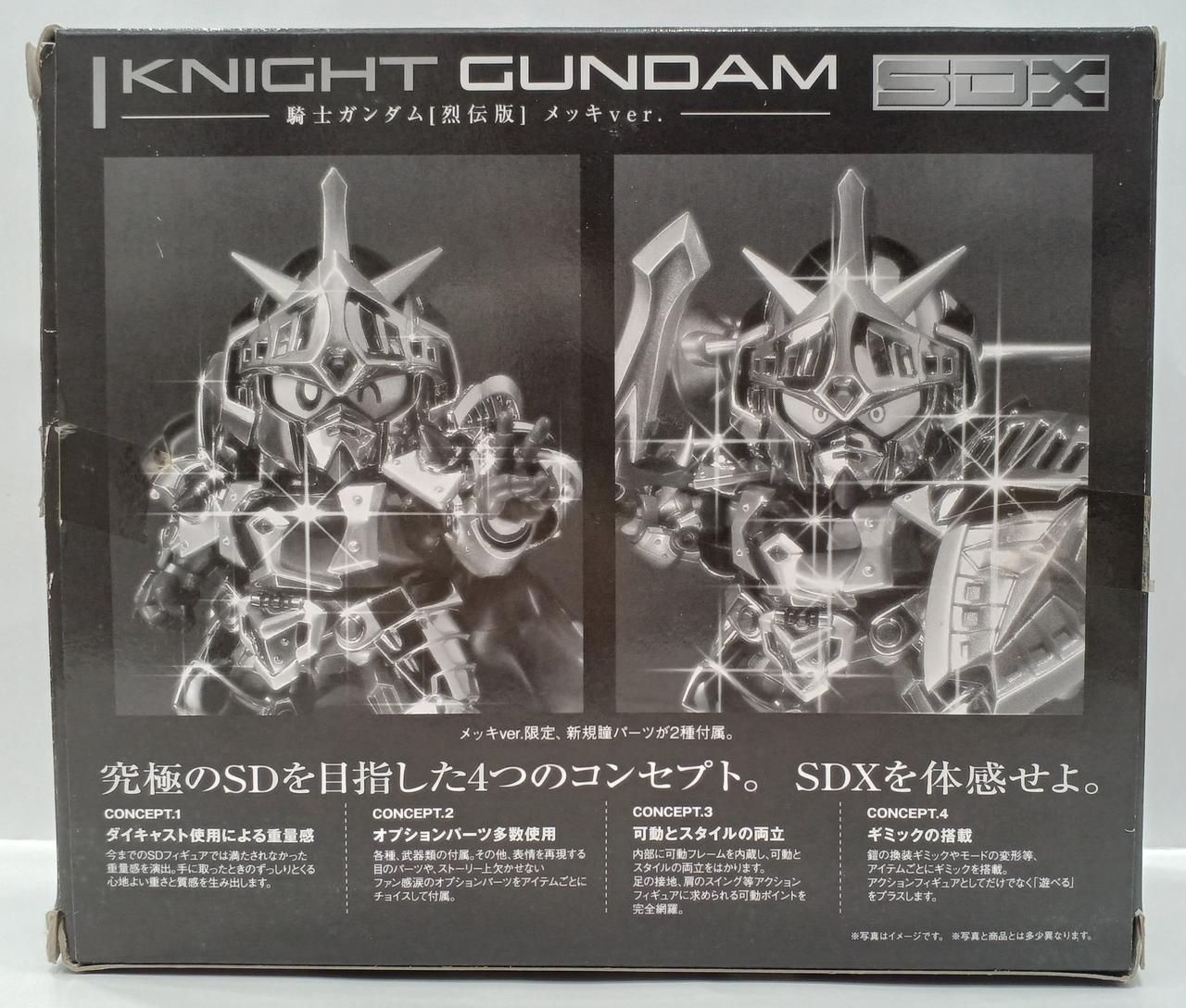 外箱背面
全体的に傷み有