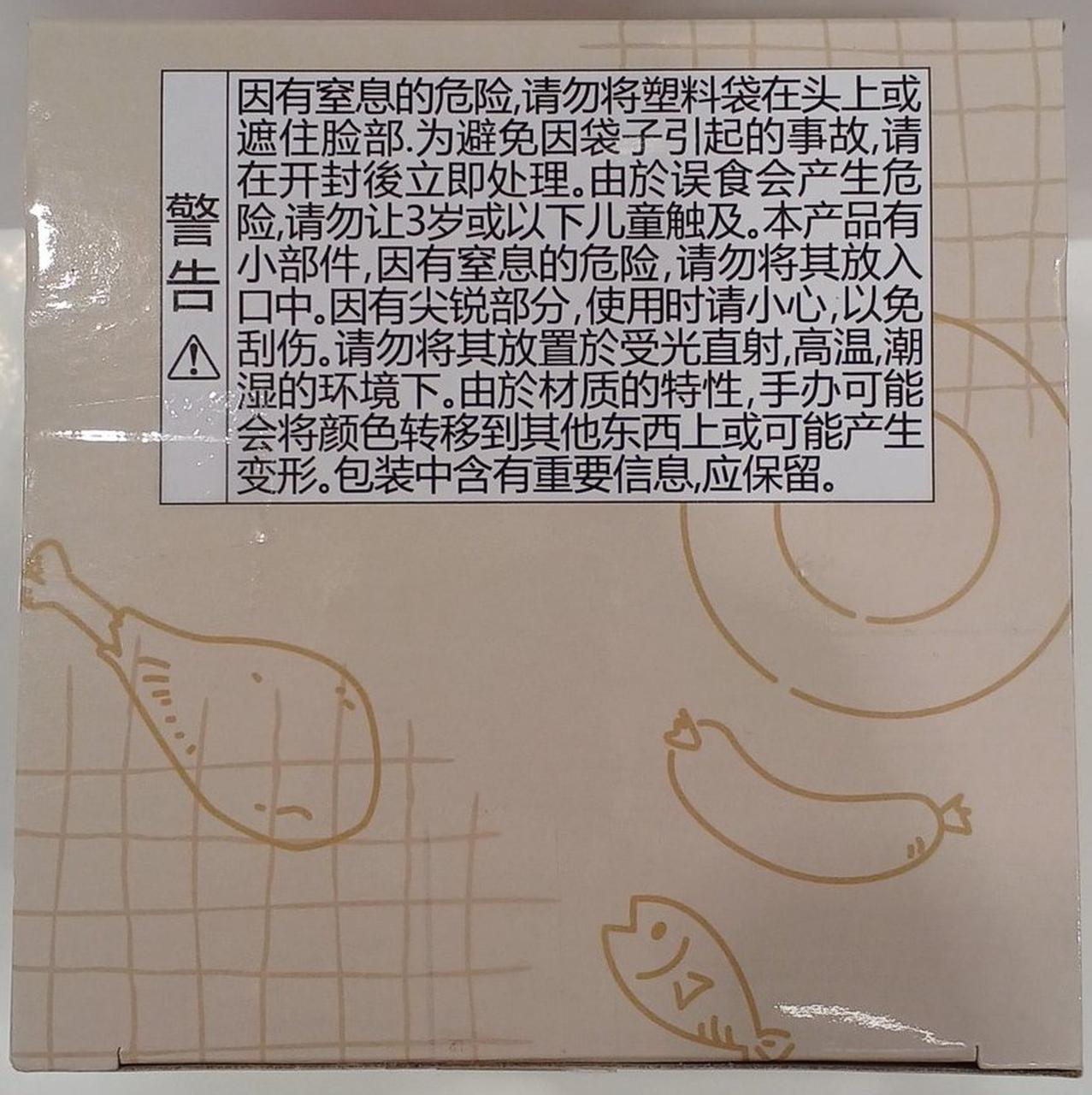 底面(3箇所テープ2度貼り有)