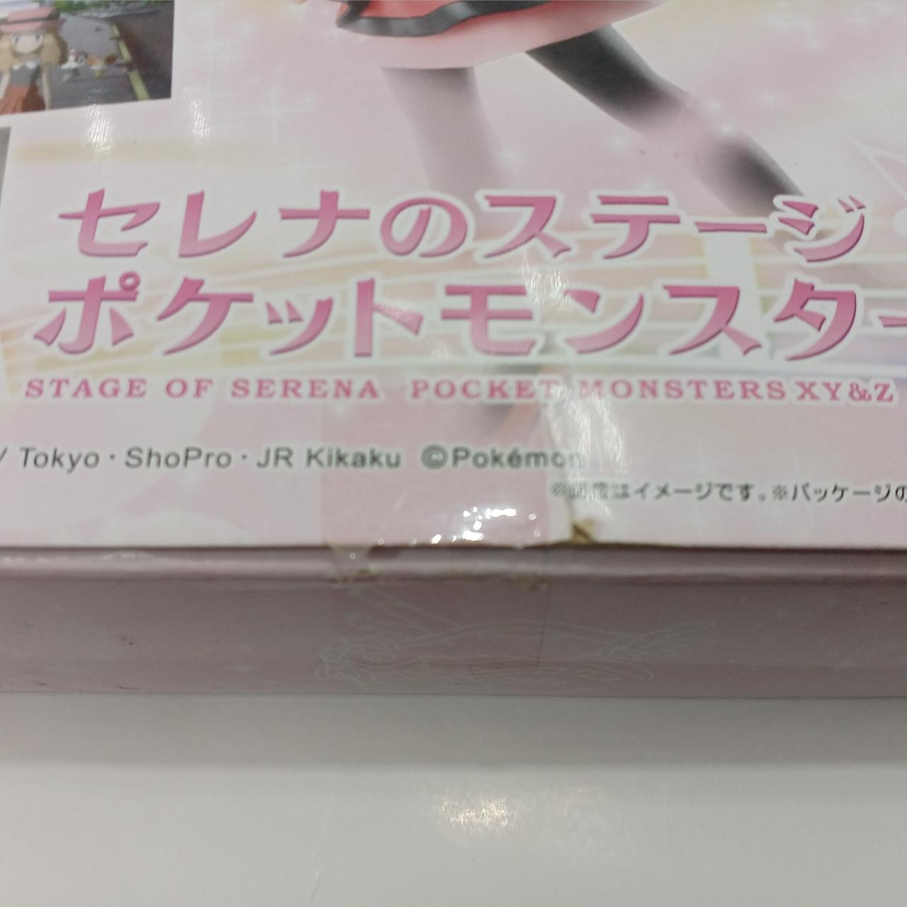 箱に傷みがあります