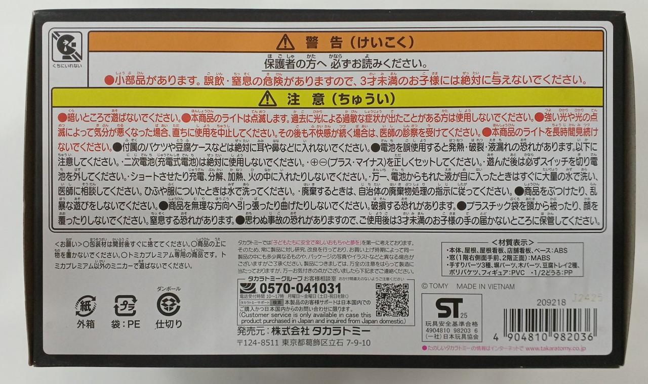 底面