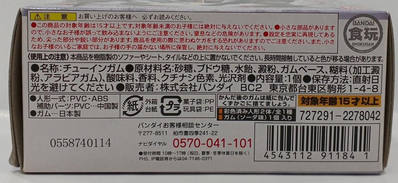 底面