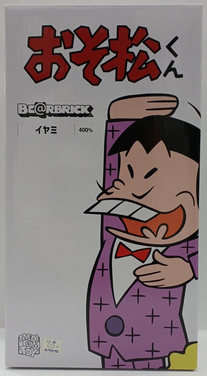 正面