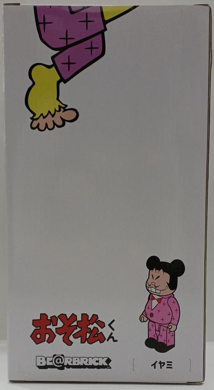 背面