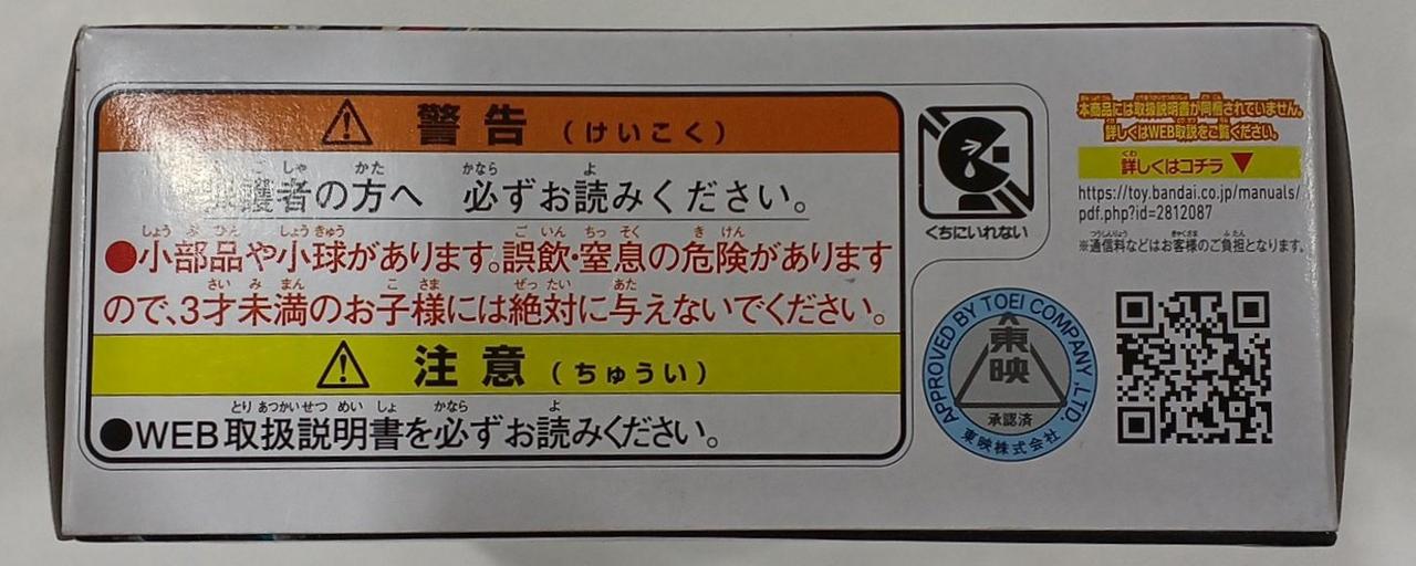底面