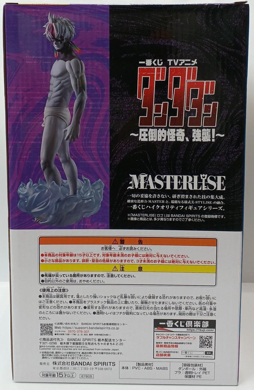 背面